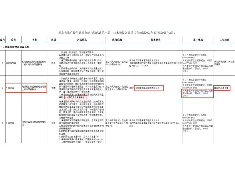 买球赛的app